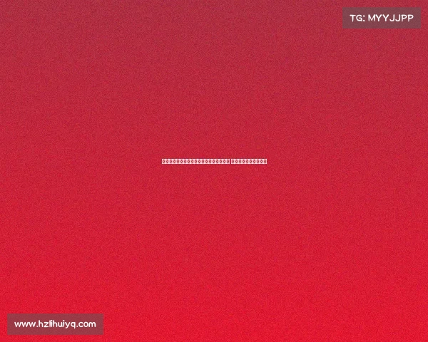 罗伯逊透露上场比赛曾欲与萨拉赫争点球权 恩古莫哈展现巨大潜力