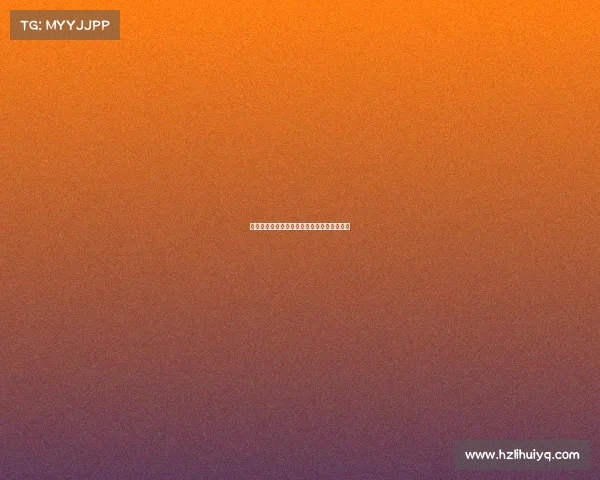 黑马崛起逆袭局势爆冷夺冠震惊全场引发热议