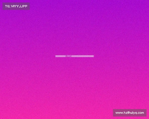 霍伊伦点赞罗马诺HWG曼联确认签下谢什科新队友加盟引发热议