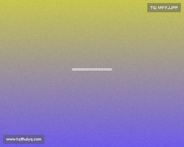 高尔夫游戏的技巧与策略探索：从基础挥杆到高级战术解析